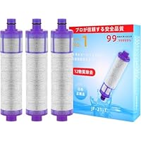 JF-22 交換用浄水器カートリッジ JF-22-F JF-22-T Amazon | JF-22 浄水器カートリッジ JF-22-F 【4個入り】高除去